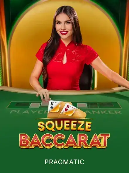Speed Baccarat A